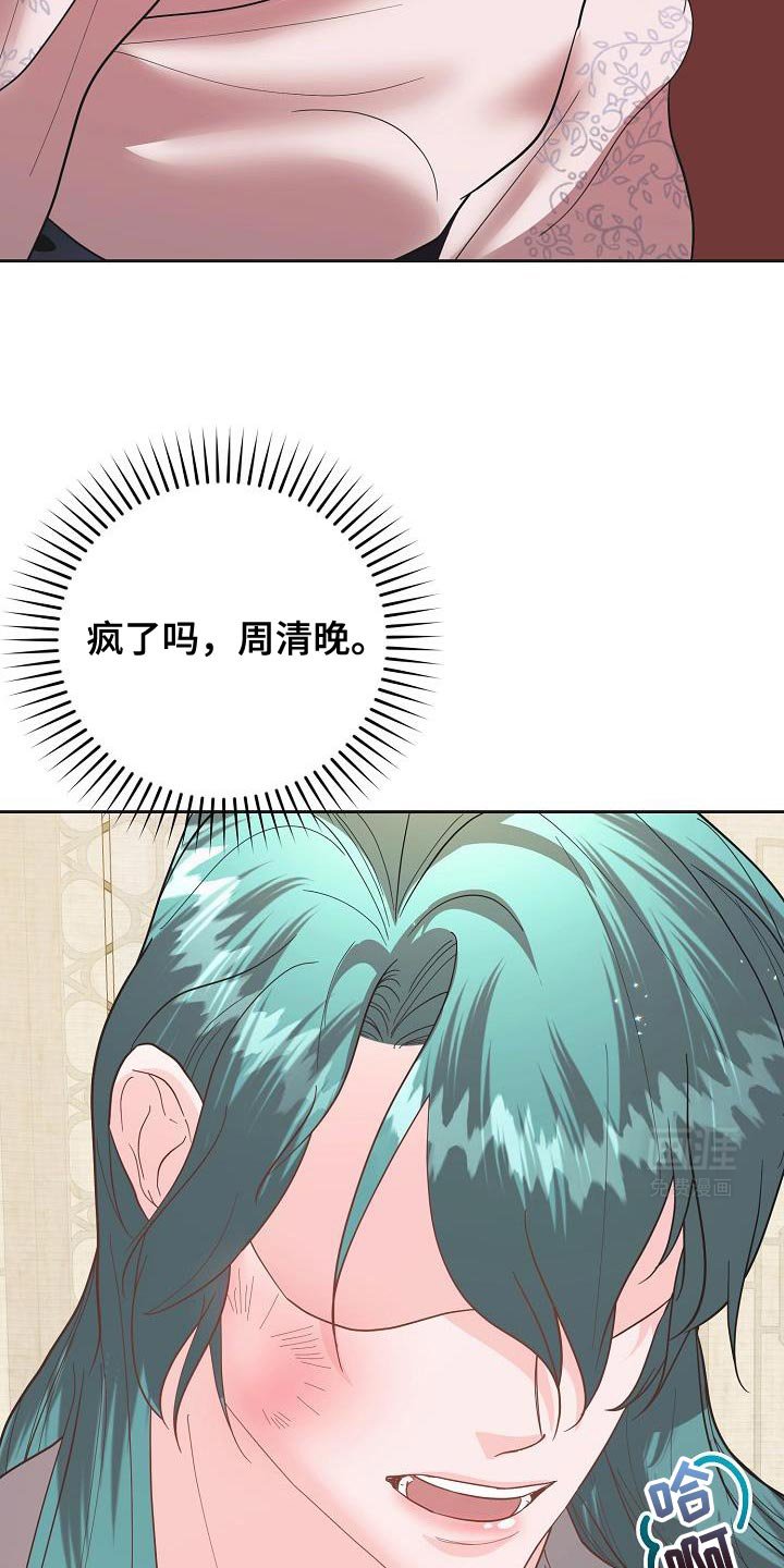 第22章：这不可能！