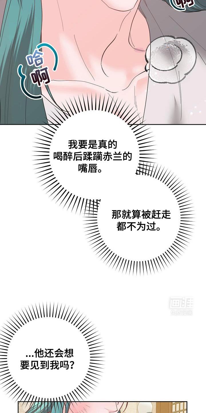 第22章：这不可能！