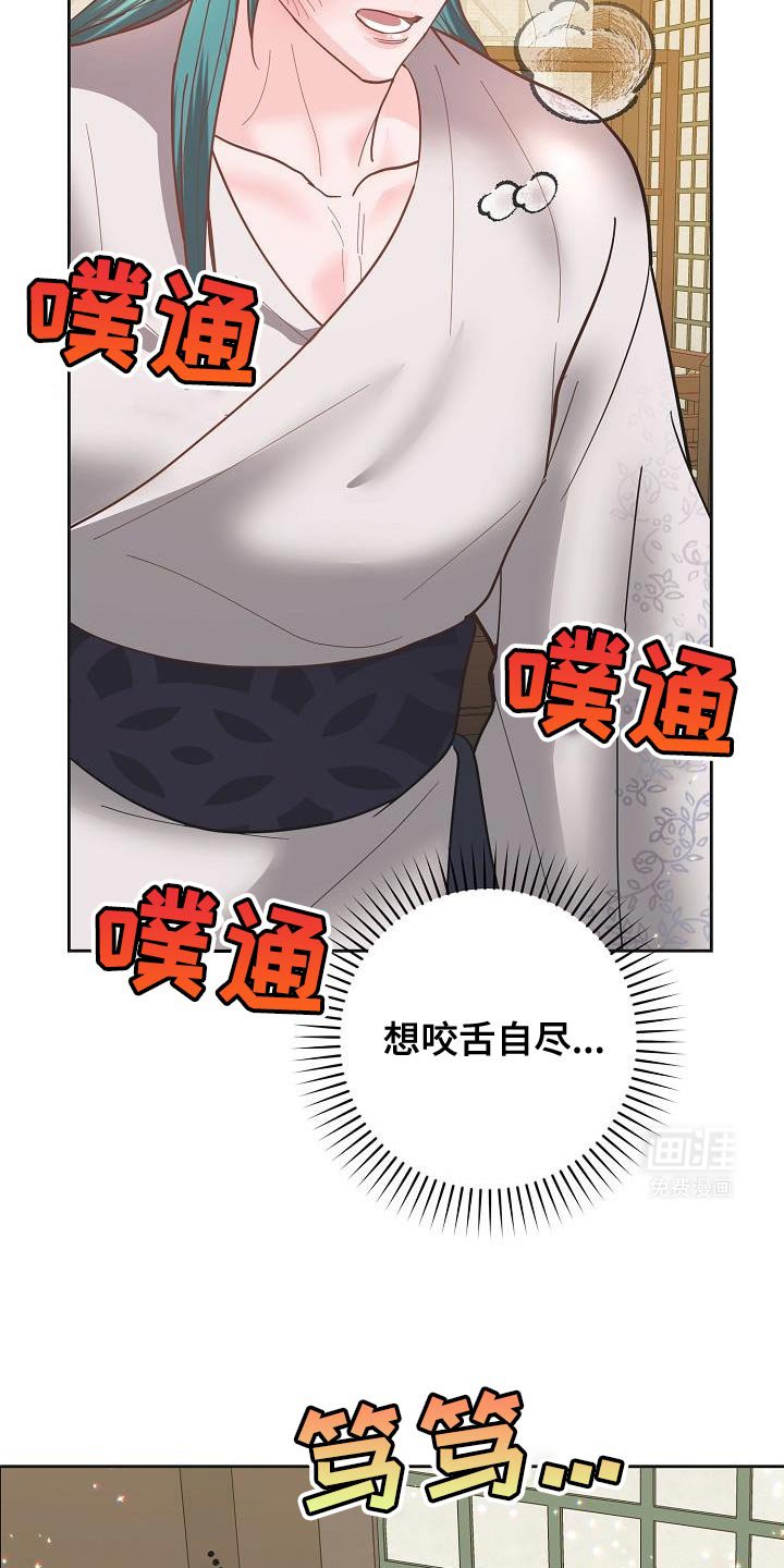 第22章：这不可能！