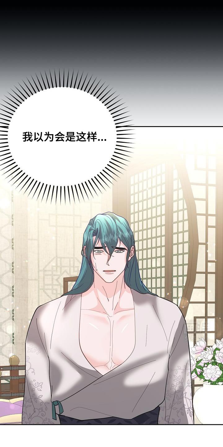 第23章：感兴趣