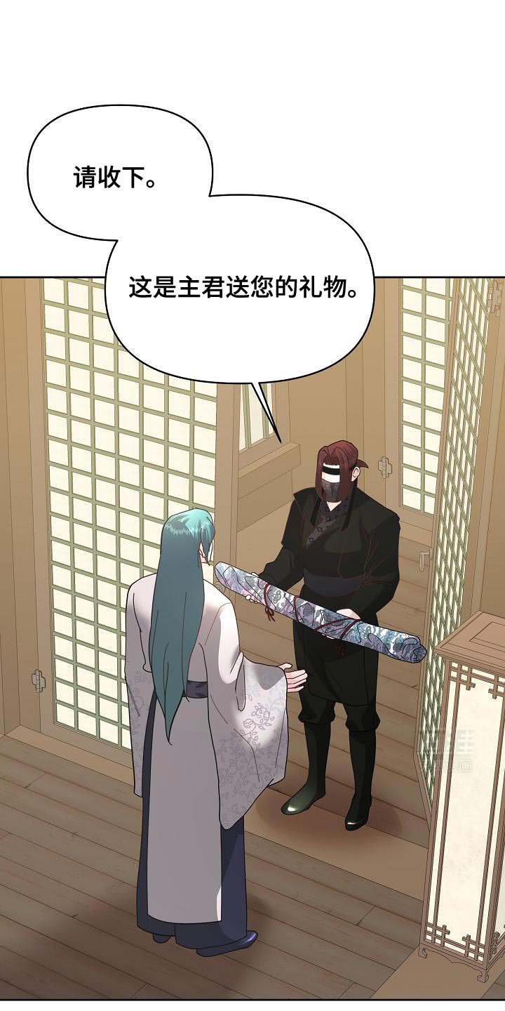 第23章：感兴趣