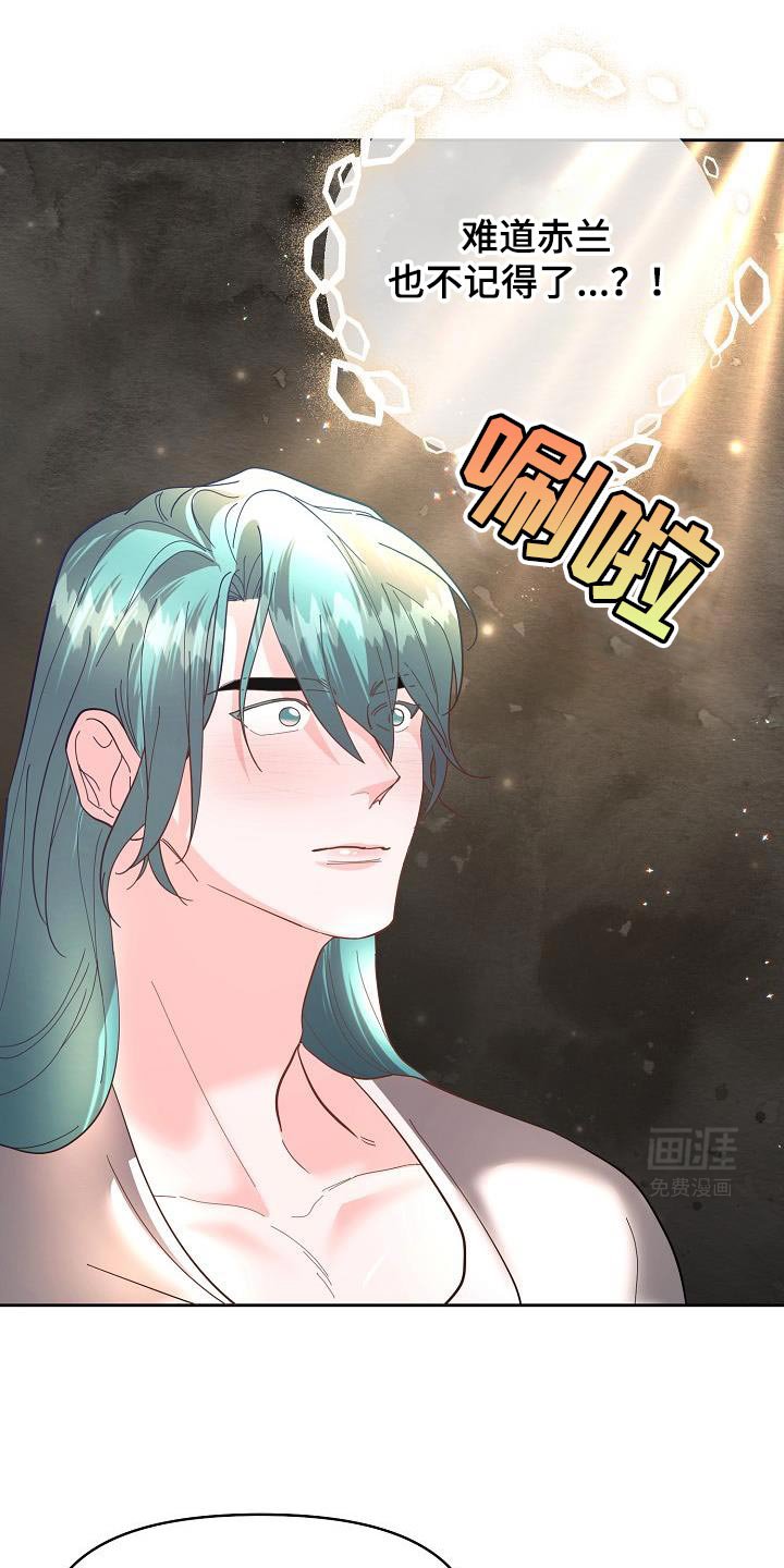 第23章：感兴趣