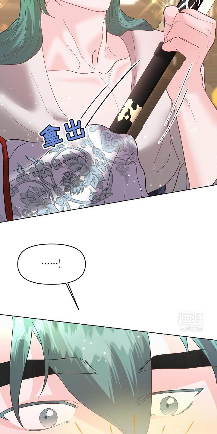 第23章：感兴趣