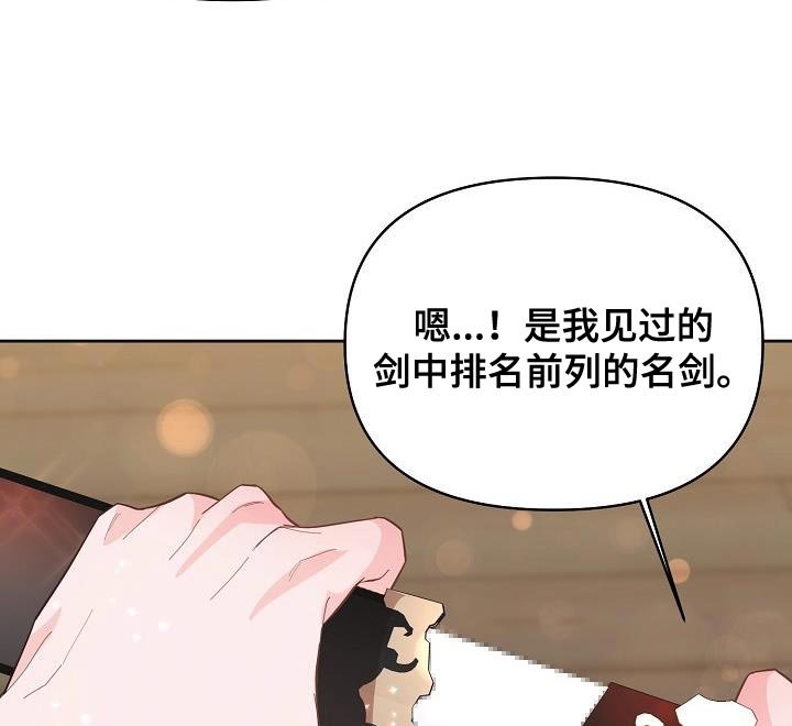 第23章：感兴趣