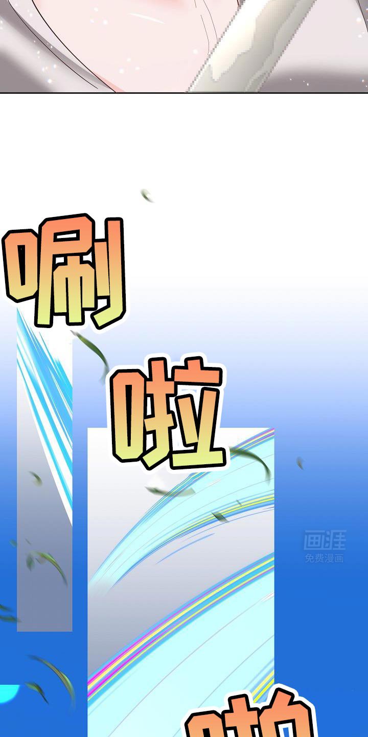 第23章：感兴趣