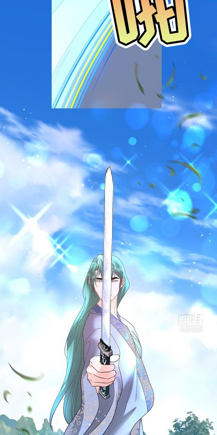 第23章：感兴趣