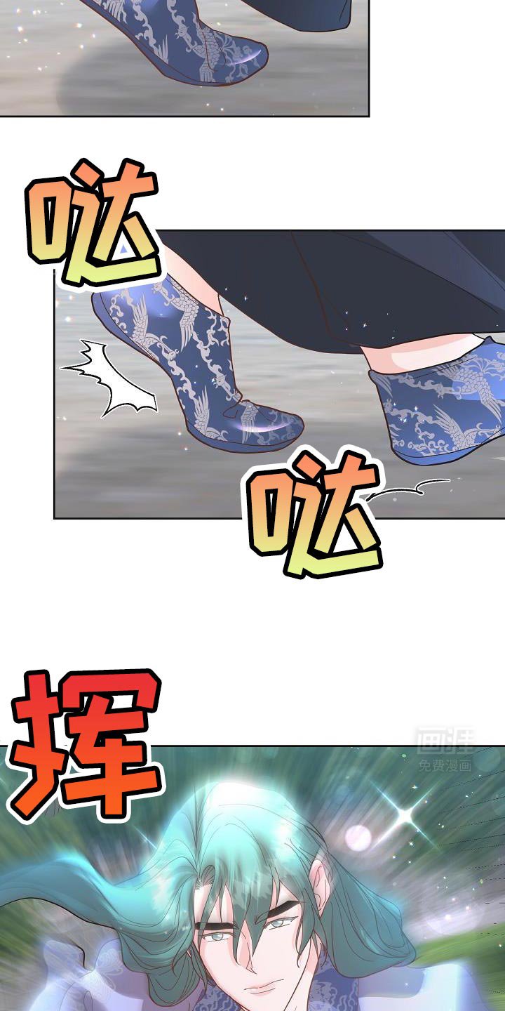 第23章：感兴趣
