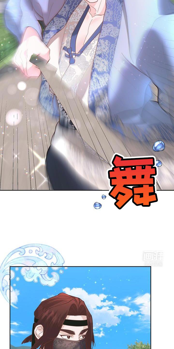 第23章：感兴趣