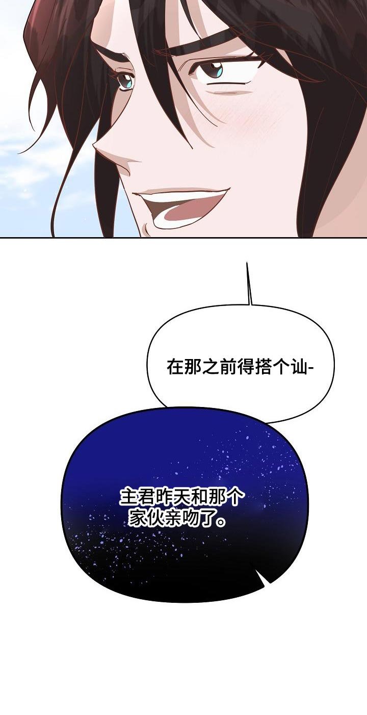 第23章：感兴趣