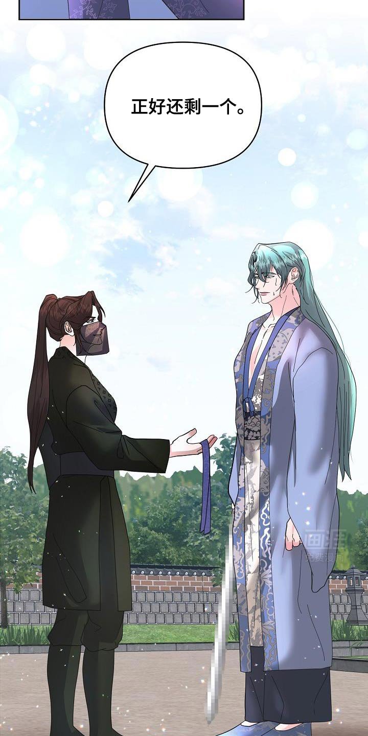 第24章：未婚妻