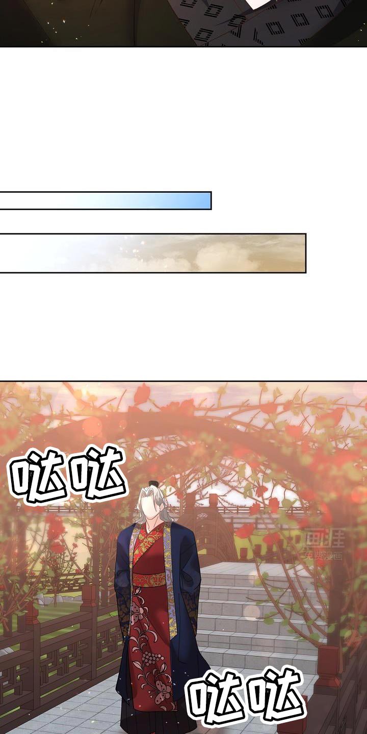 第24章：未婚妻