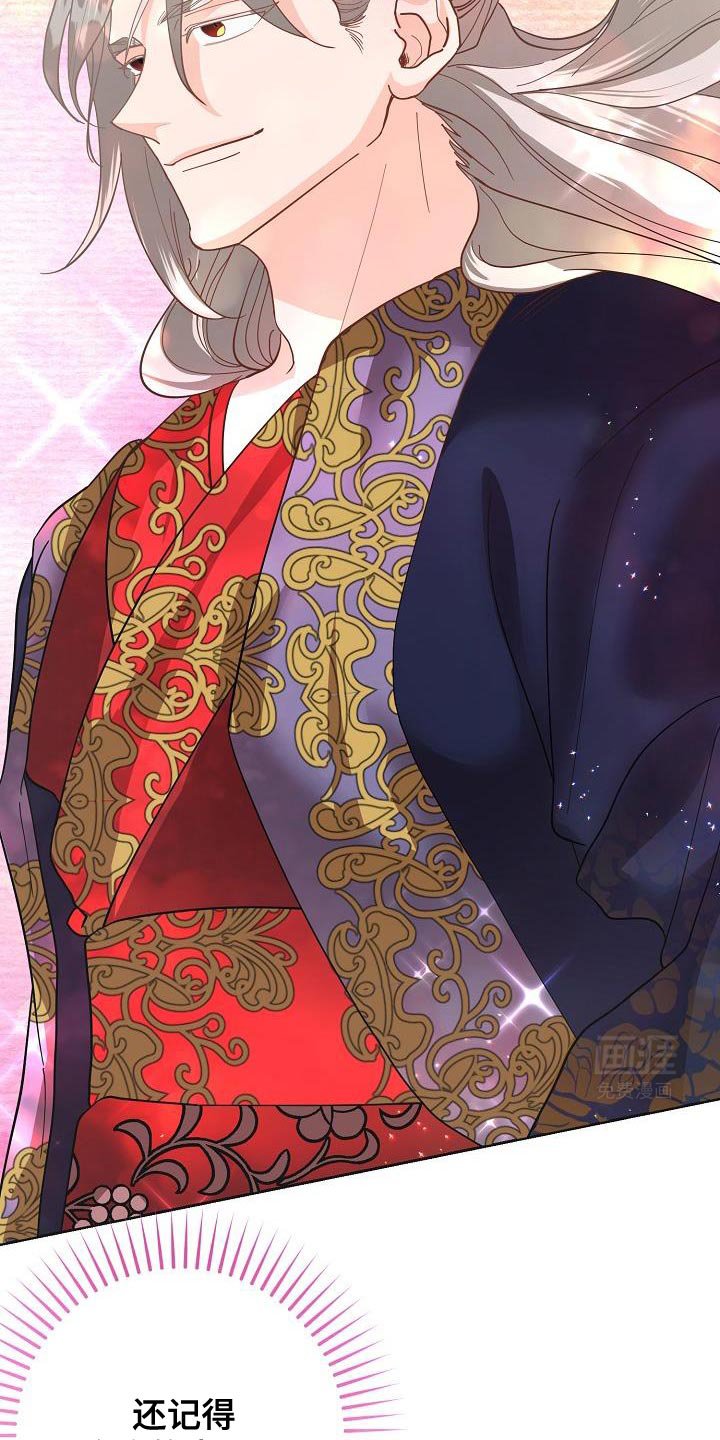第24章：未婚妻