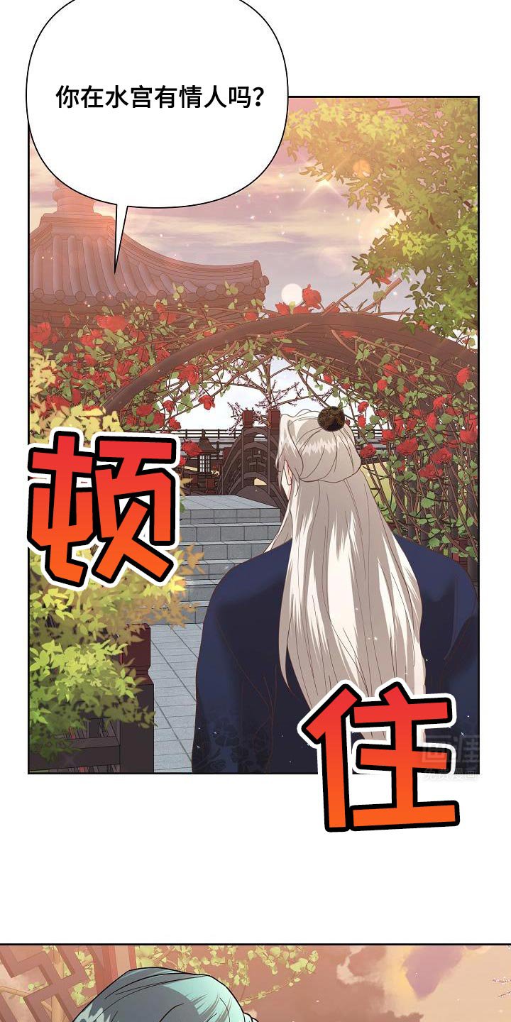 第24章：未婚妻