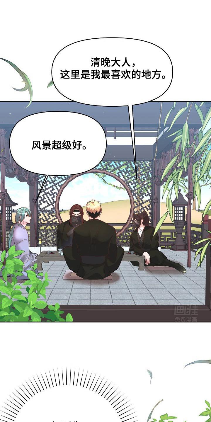 第25章：有趣的故事