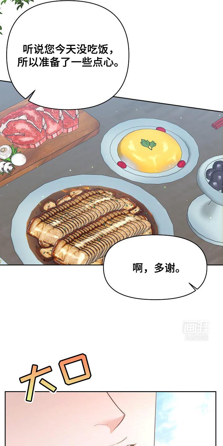 第25章：有趣的故事
