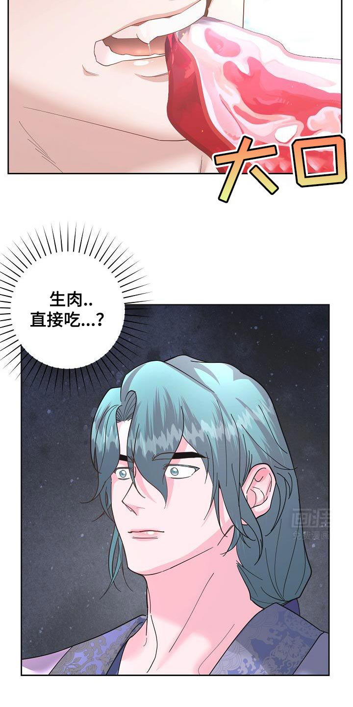 第25章：有趣的故事