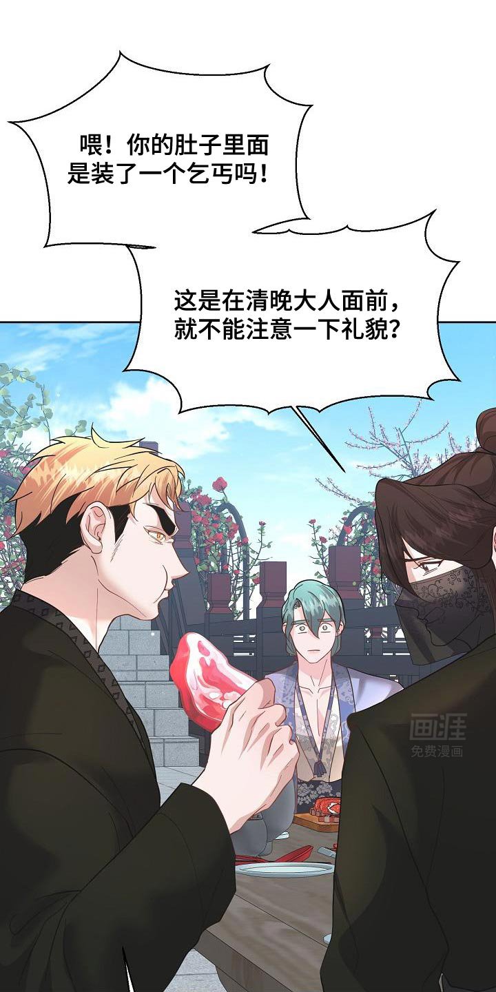 第25章：有趣的故事