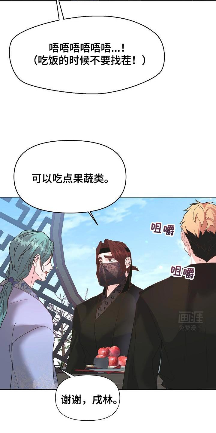 第25章：有趣的故事
