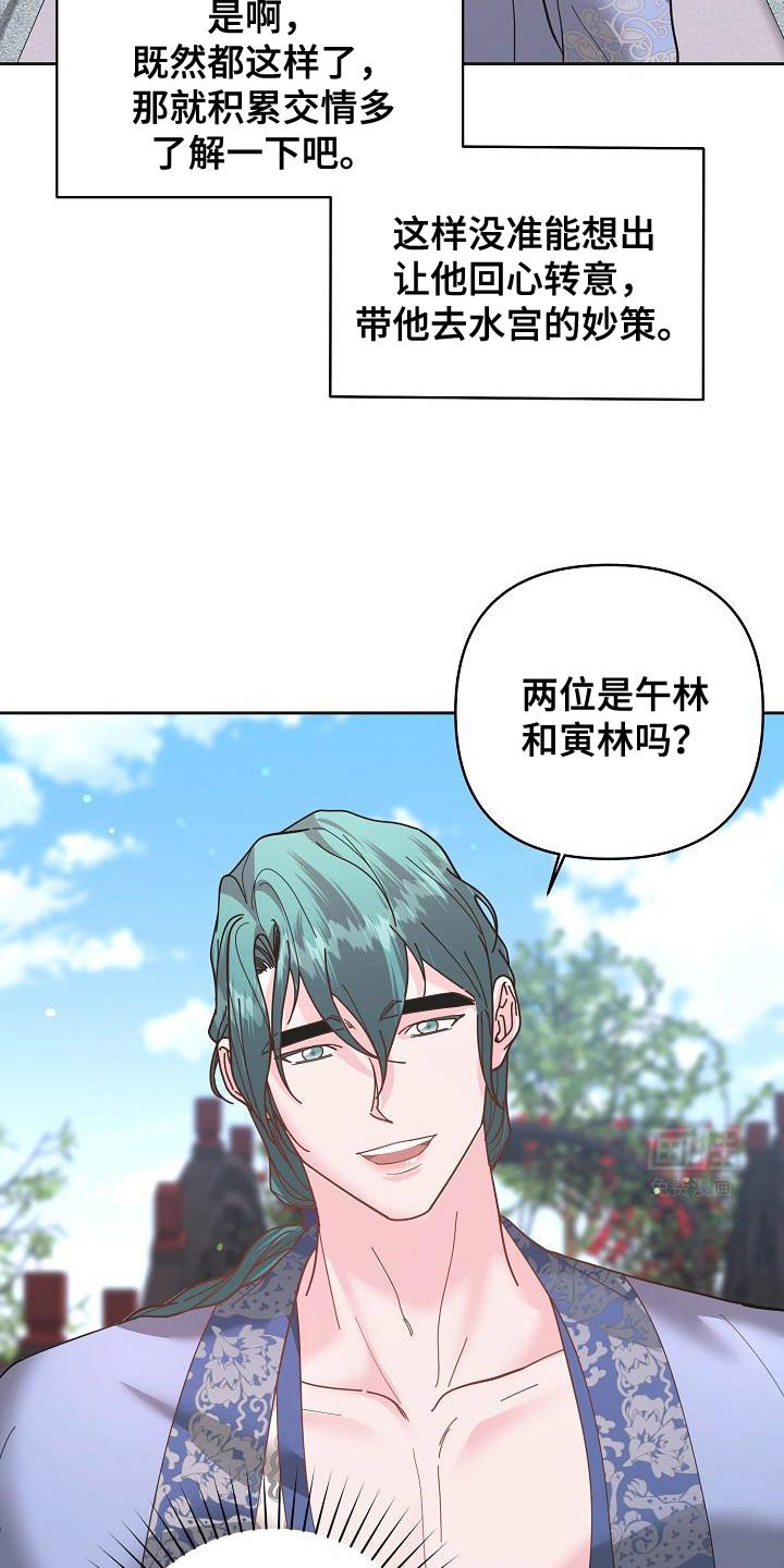 第25章：有趣的故事