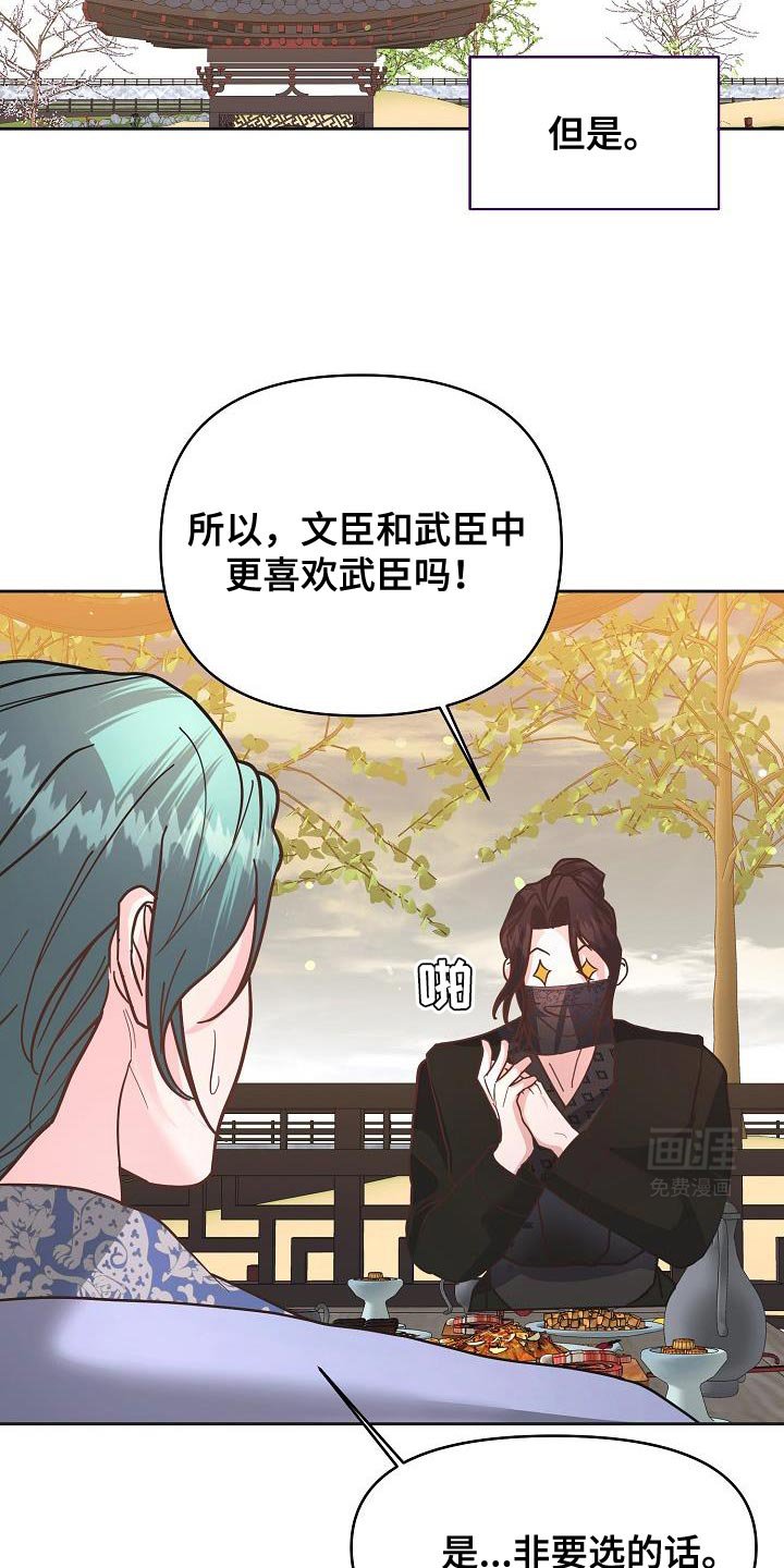 第25章：有趣的故事