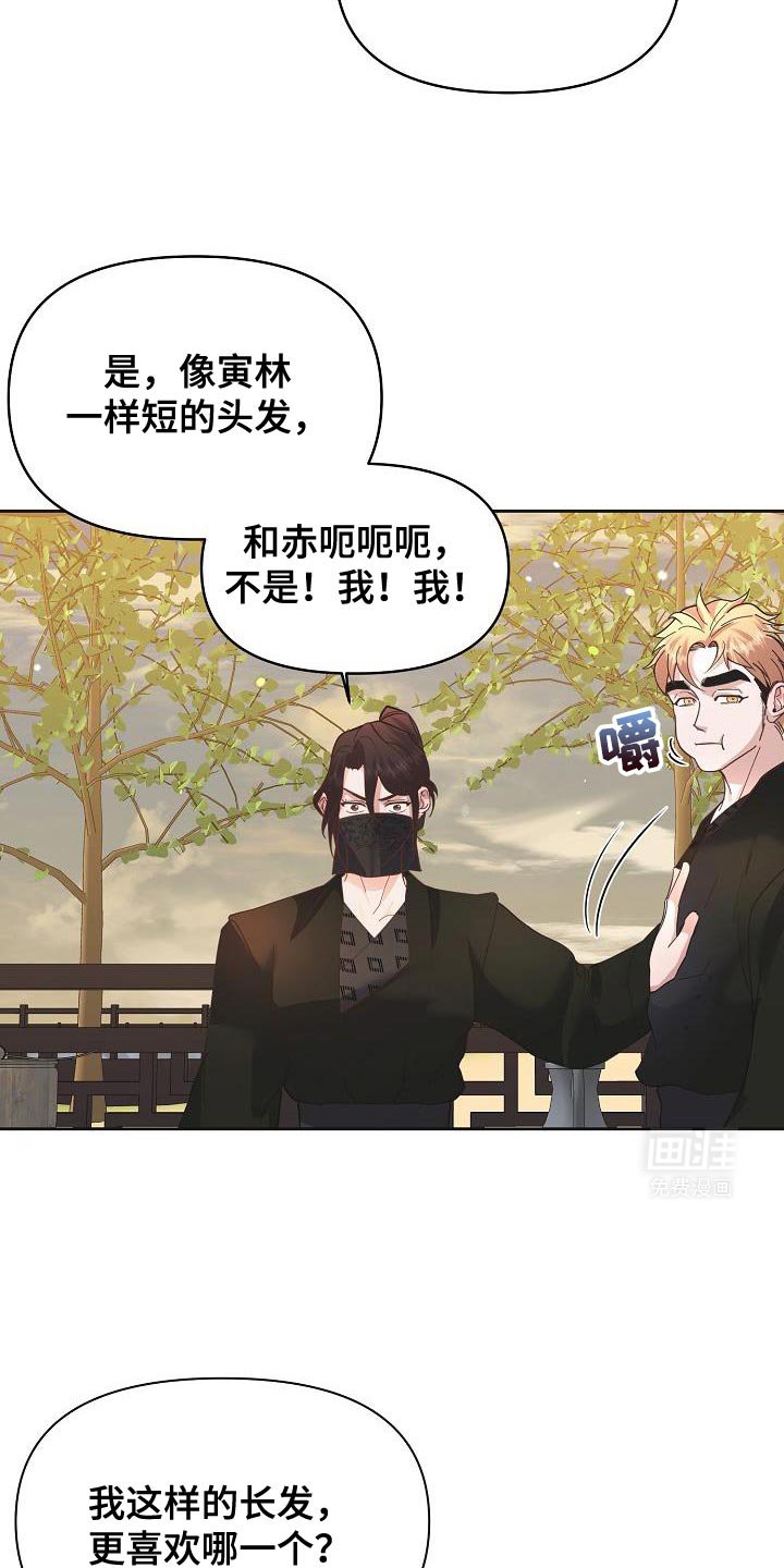 第25章：有趣的故事