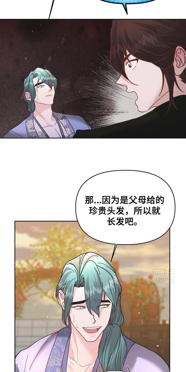 第25章：有趣的故事