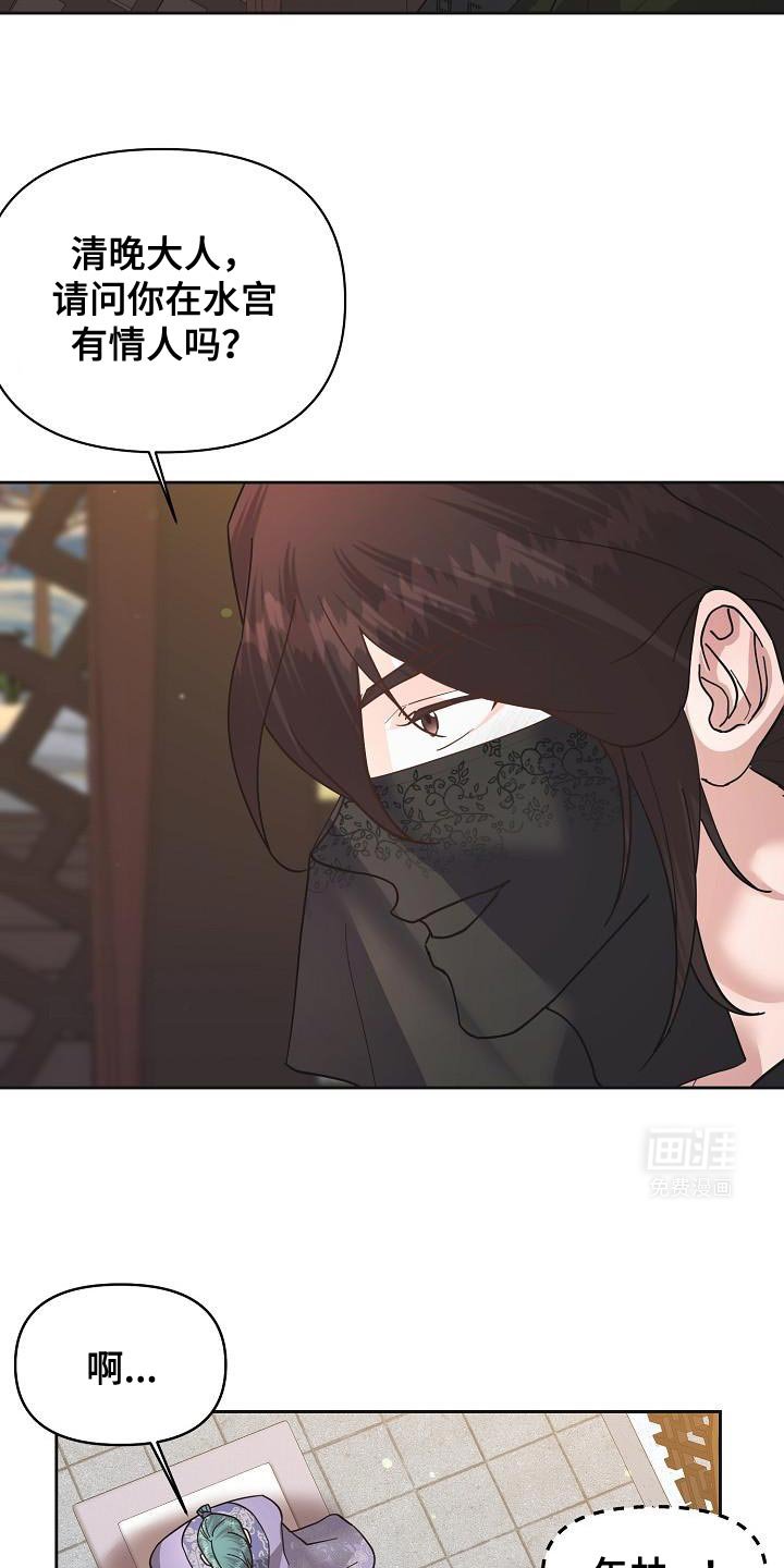 第25章：有趣的故事