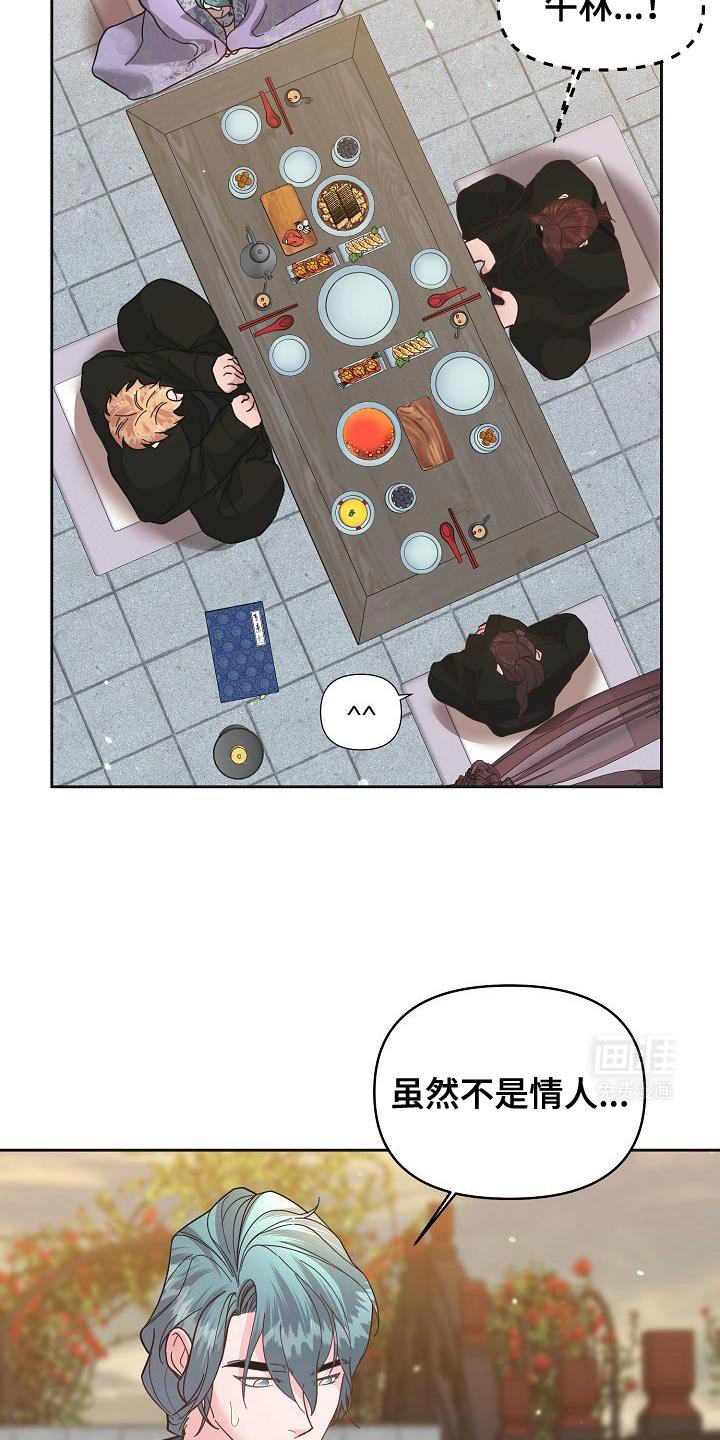 第25章：有趣的故事