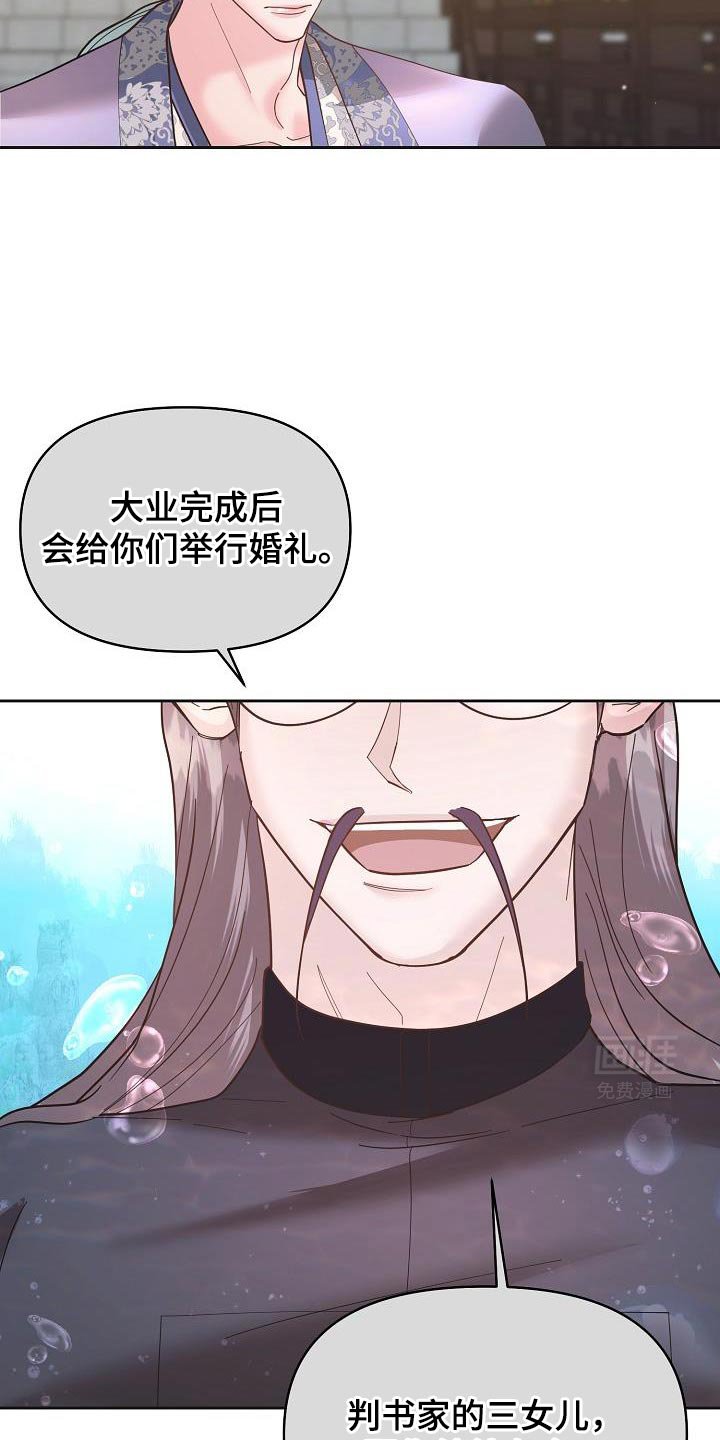 第25章：有趣的故事