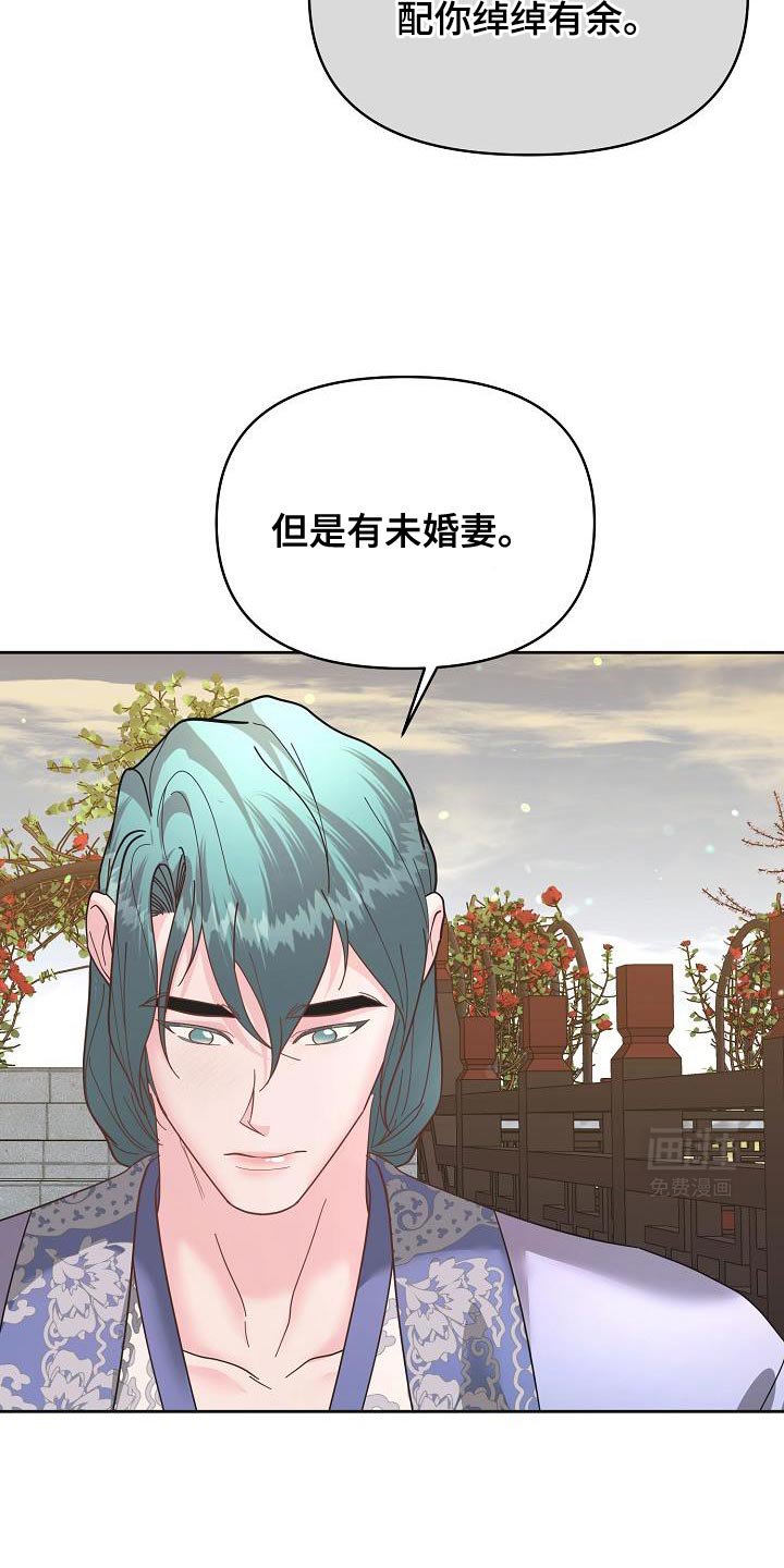 第25章：有趣的故事