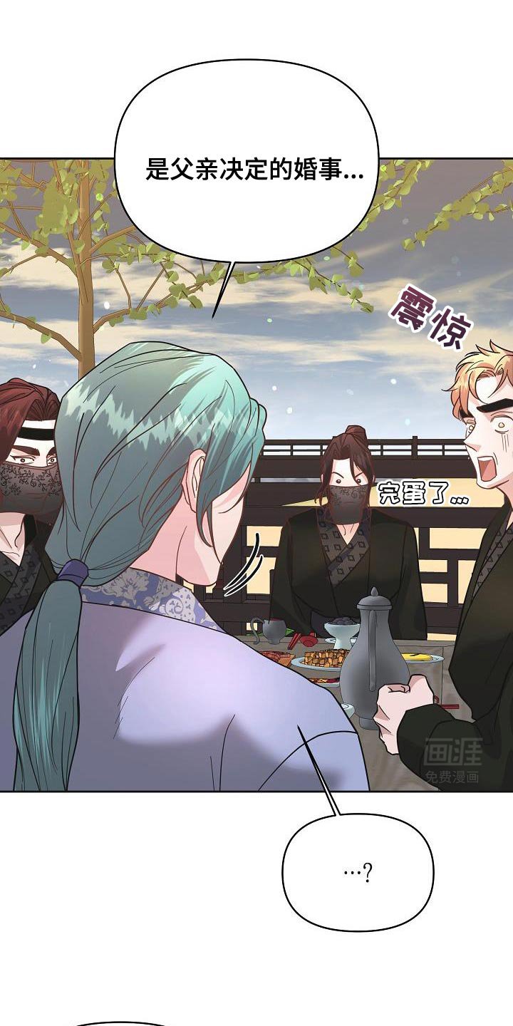 第25章：有趣的故事