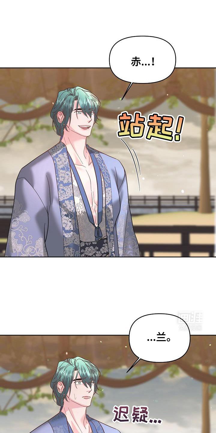 第26章：利用