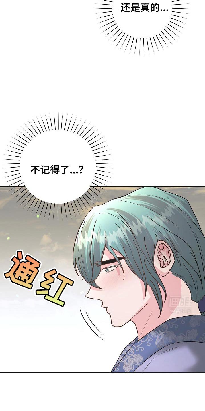 第26章：利用