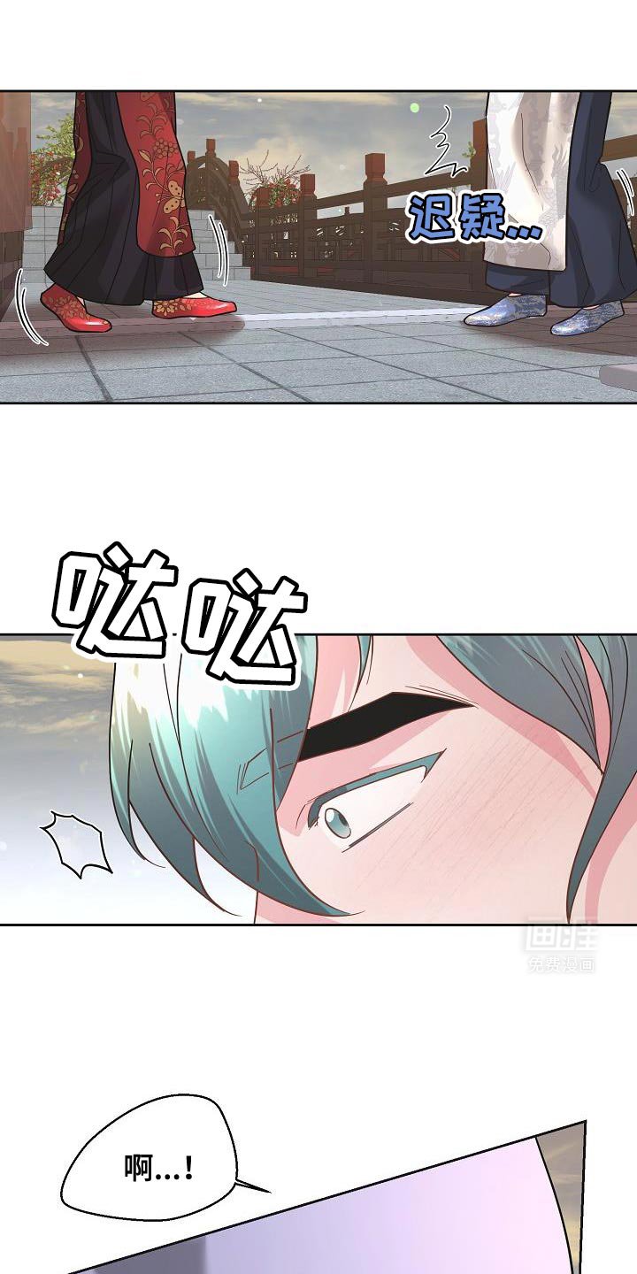 第26章：利用