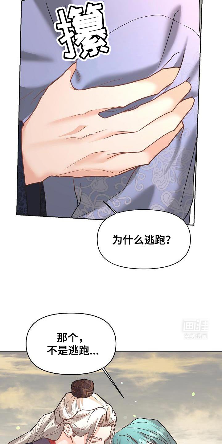 第26章：利用