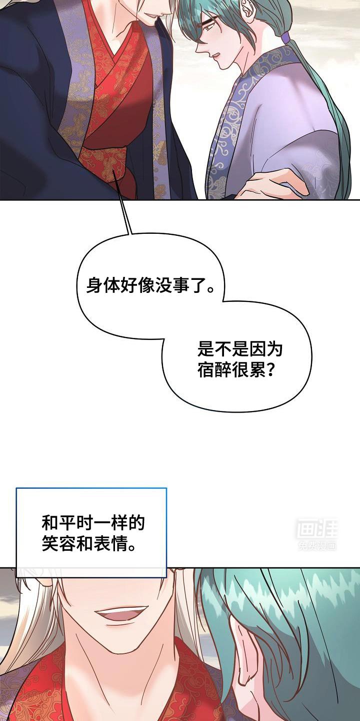 第26章：利用