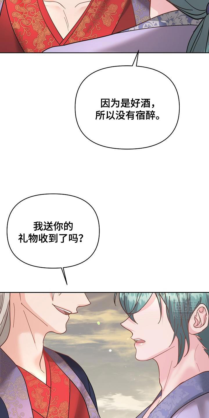 第26章：利用