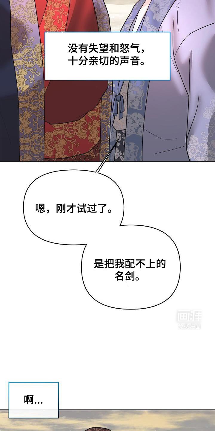 第26章：利用