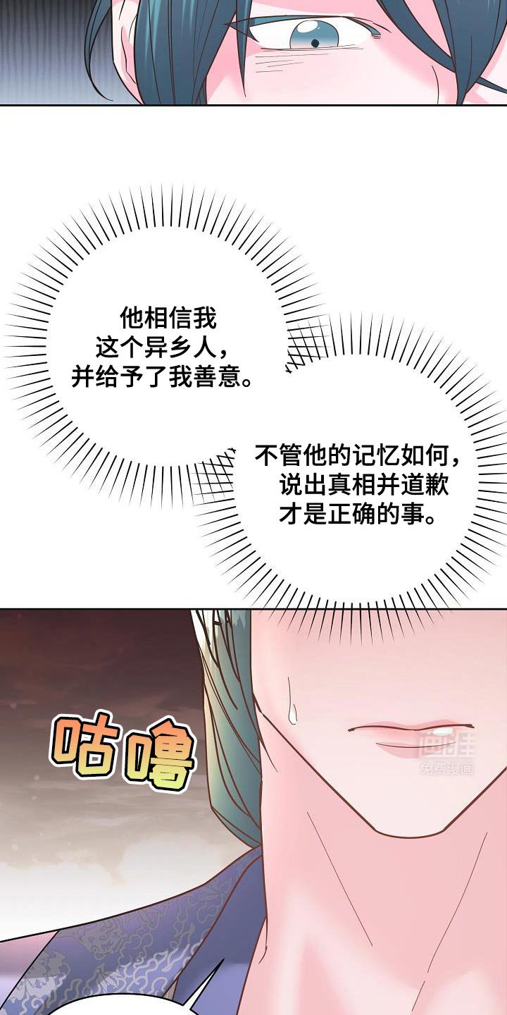 第26章：利用