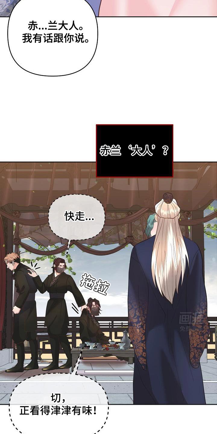 第26章：利用