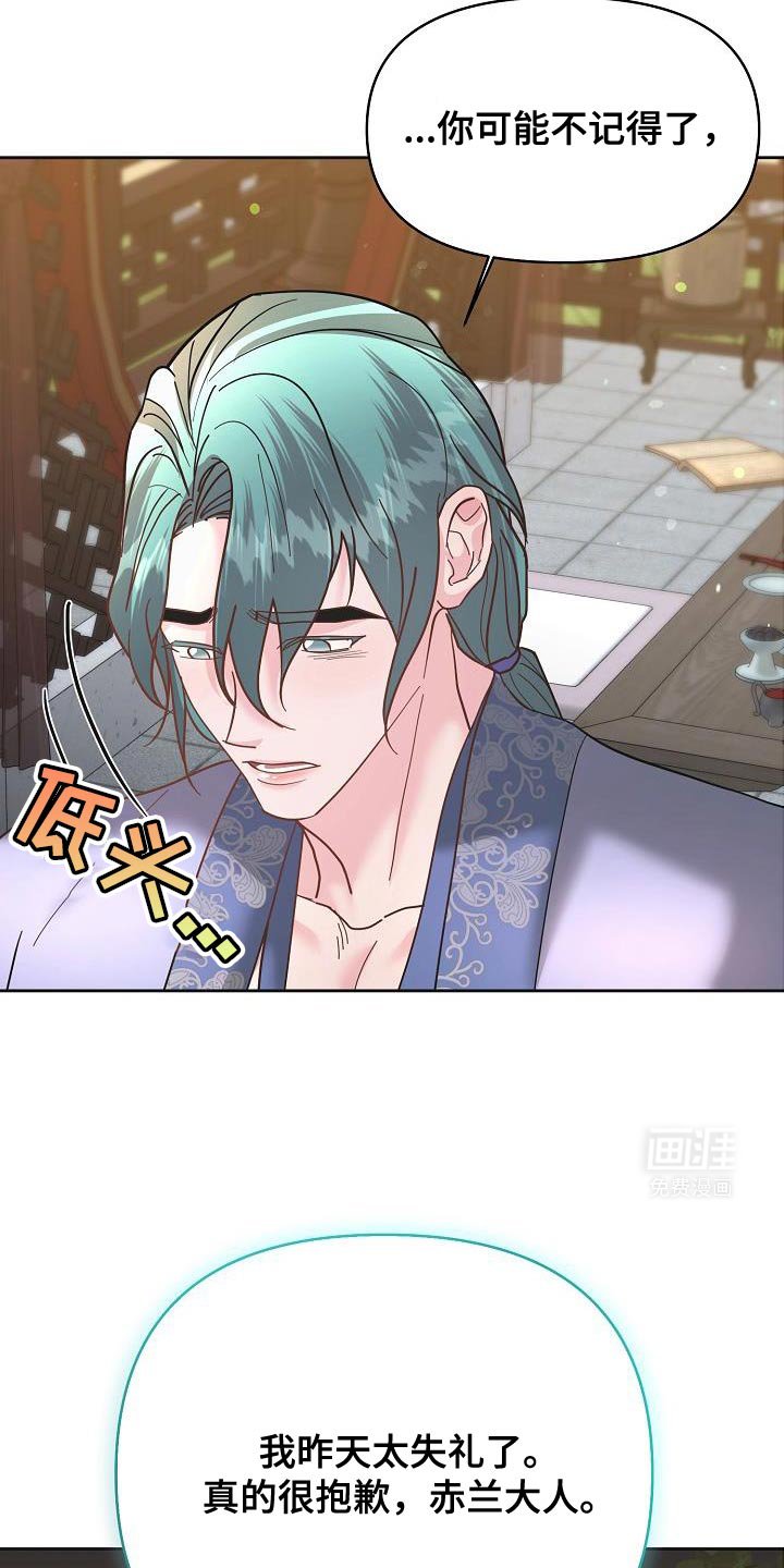 第26章：利用