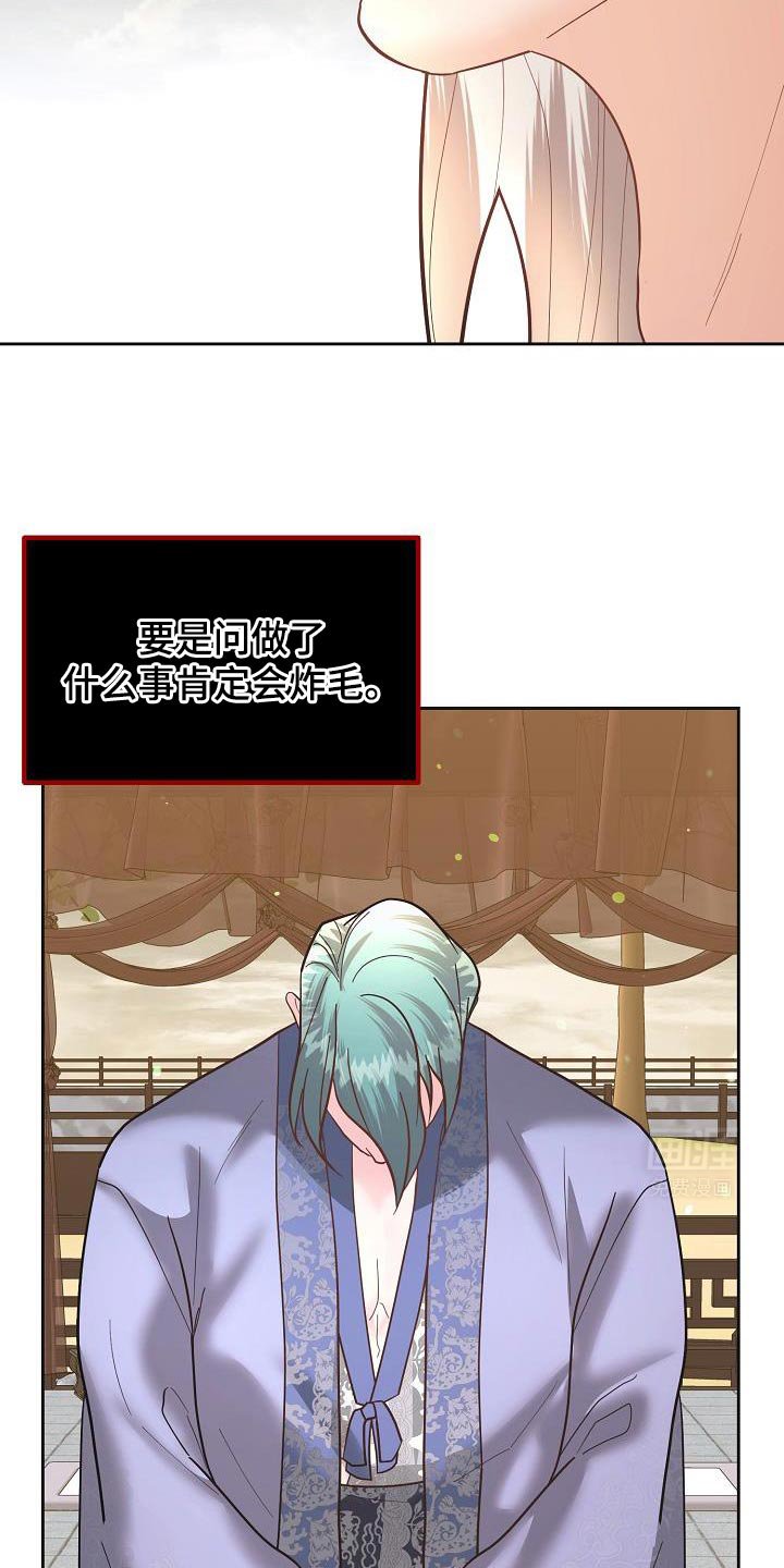第26章：利用
