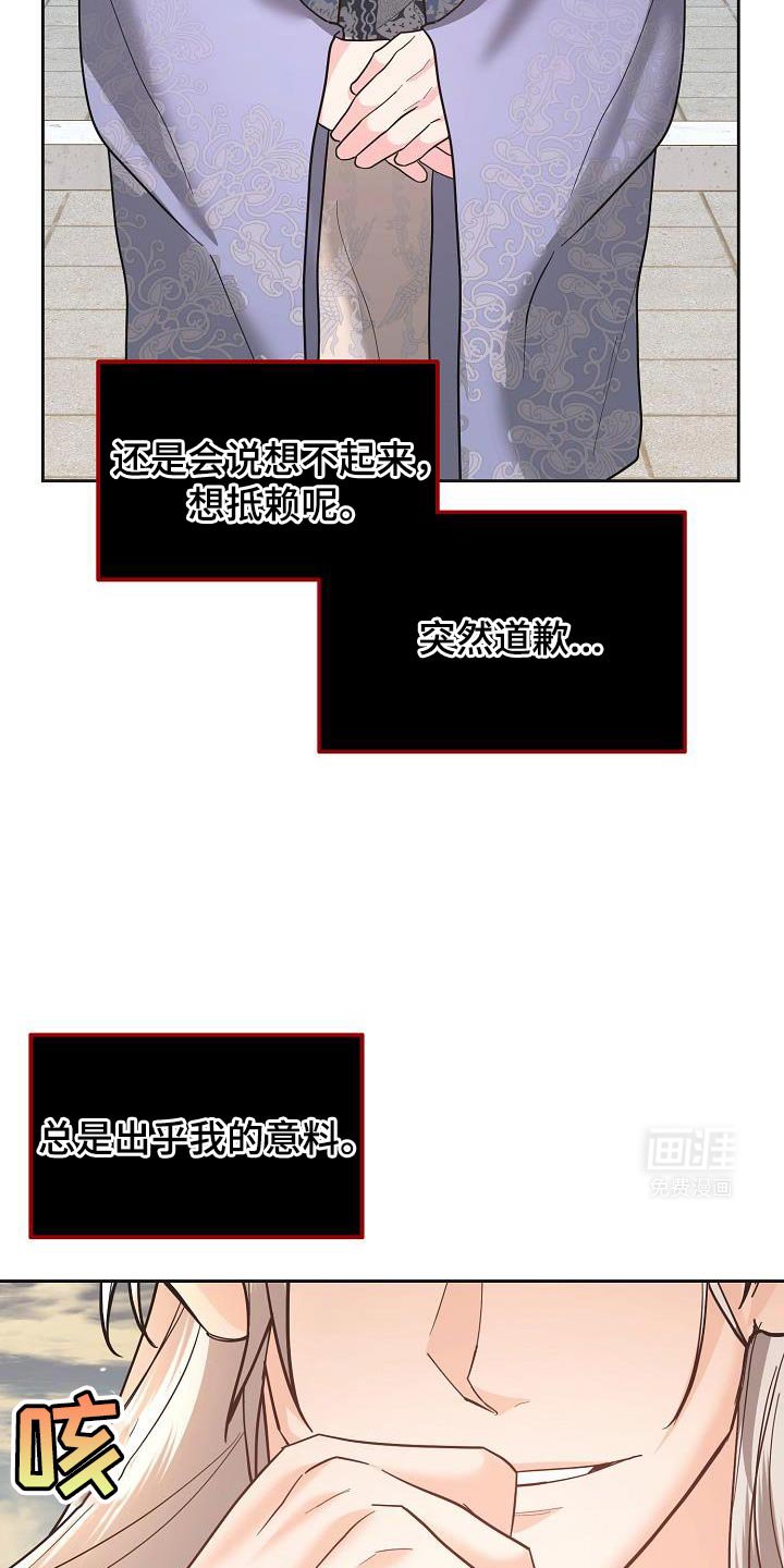 第26章：利用
