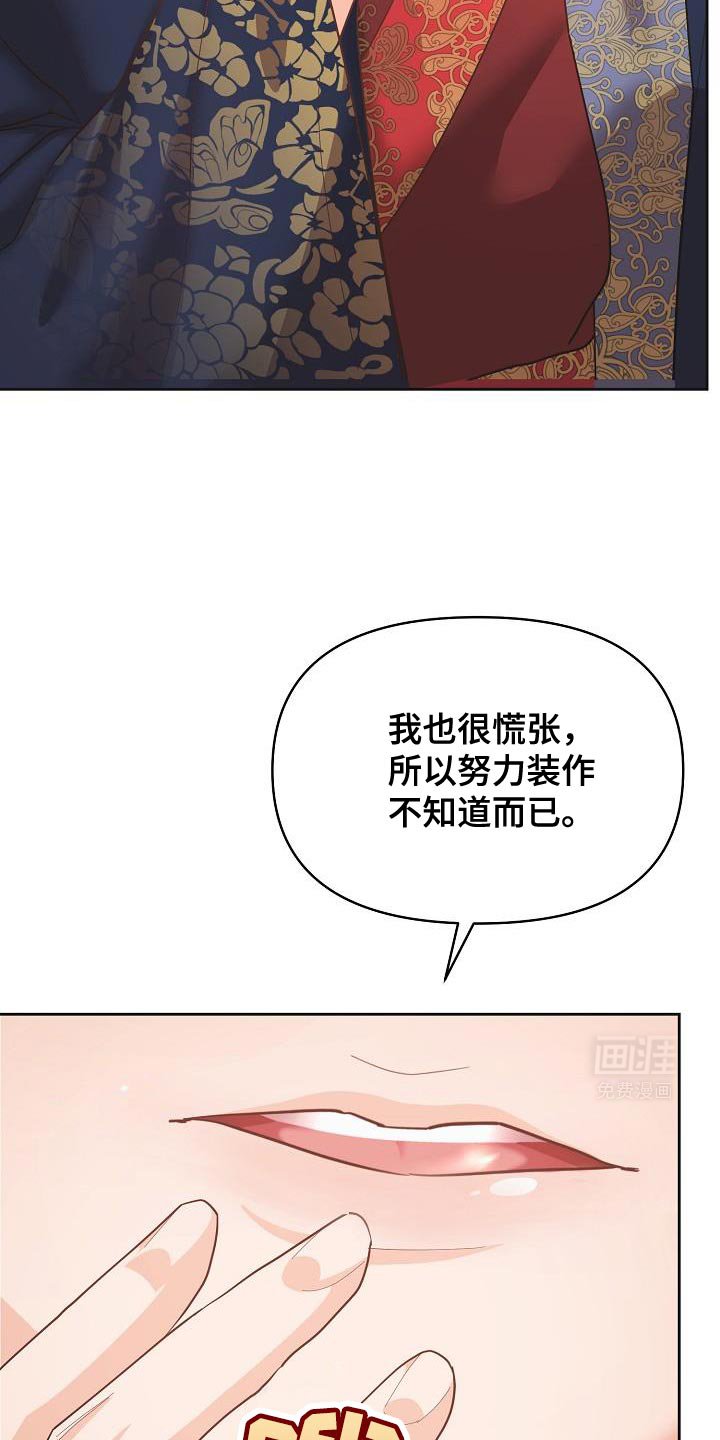 第26章：利用