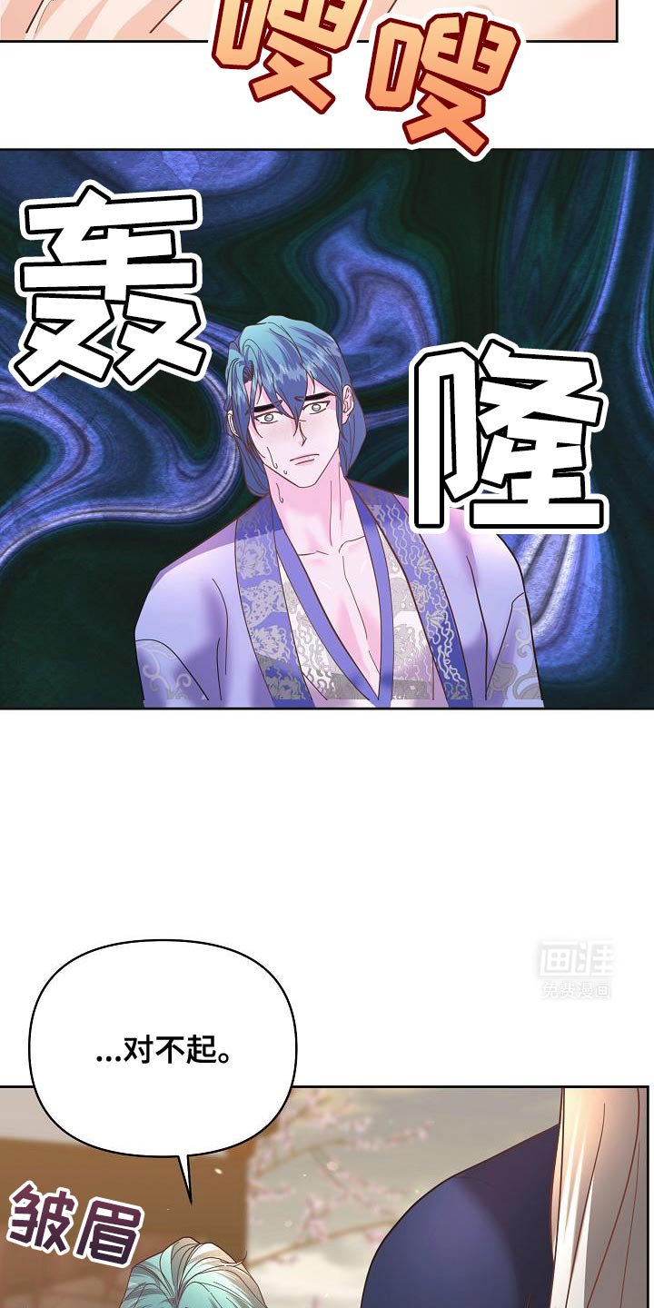 第26章：利用