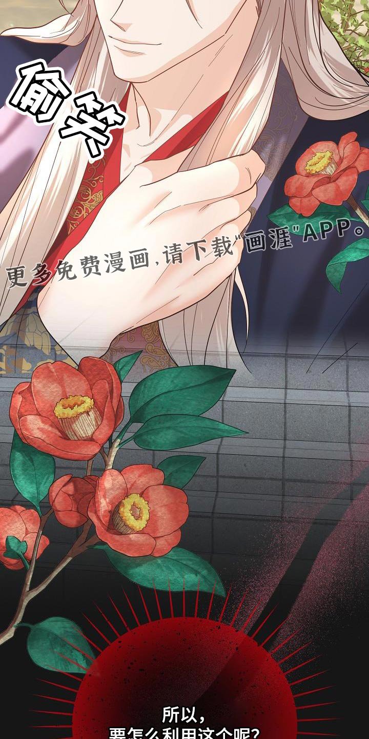 第26章：利用