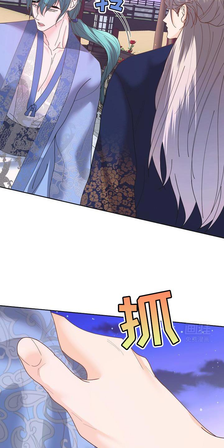 第27章：愚蠢的话