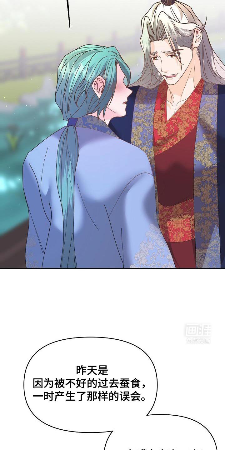 第27章：愚蠢的话