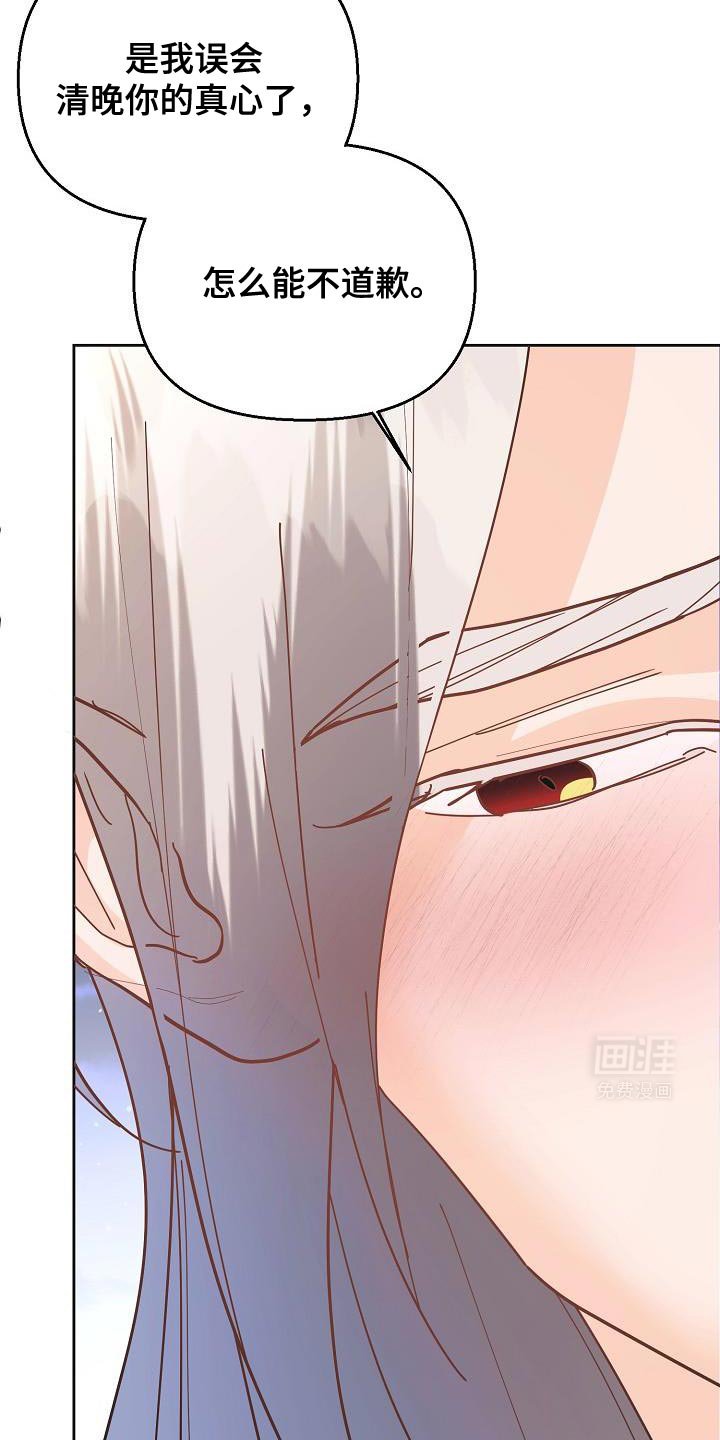 第27章：愚蠢的话