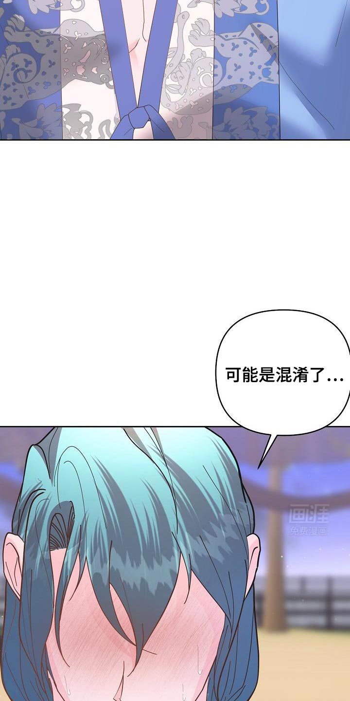 第27章：愚蠢的话